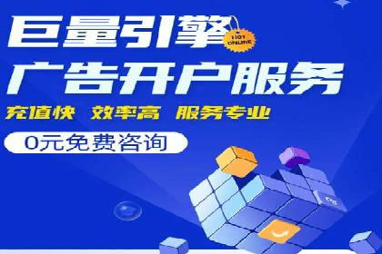 策略分享：如何在有限的预算内做好百度推广一个月
